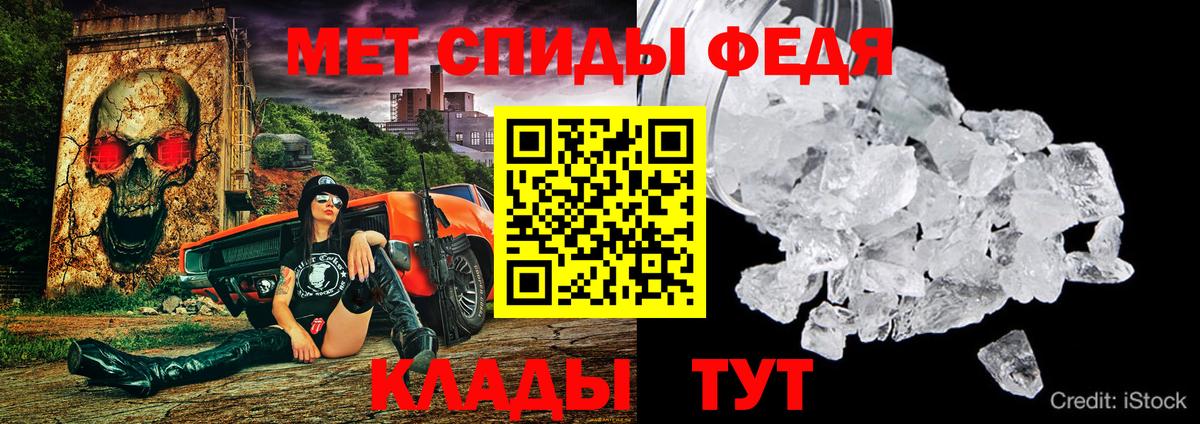 АМФ 97% Гусев