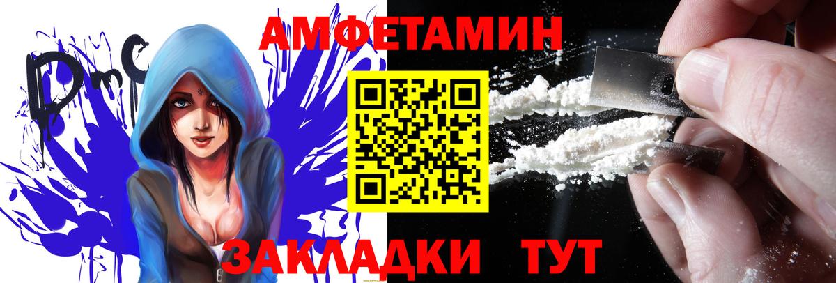 Гусев  АМФЕТАМИН  Вход с VPN  mega   АМФЕТАМИН Premium 