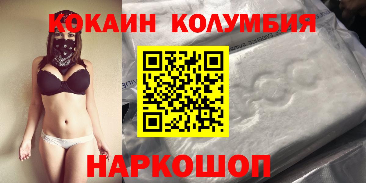 КОКАИН 98% Гусев