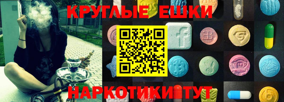 ЭКСТАЗИ Дубай  Вход с VPN  Ecstasy  Гусев 