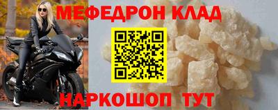 метамфетамин Лесосибирск