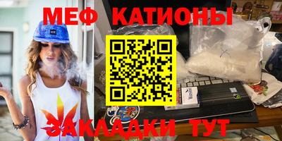 метамфетамин Лесосибирск