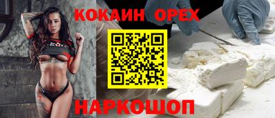 метамфетамин Лесосибирск