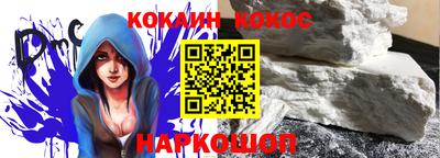 метамфетамин Лесосибирск