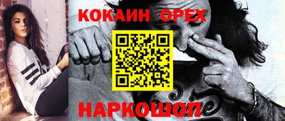 стаф Ливны