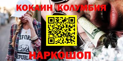 марихуана Ликино-Дулёво