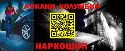 метамфетамин Лесосибирск