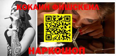 стаф Ливны