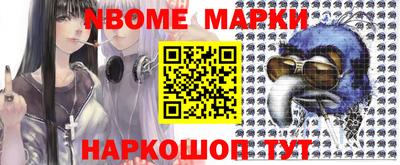 стаф Ливны