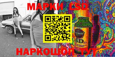 марихуана Ликино-Дулёво