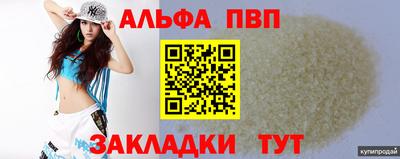 стаф Ливны