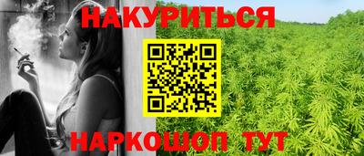 метамфетамин Лесосибирск