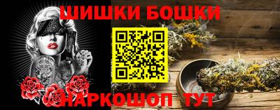 стаф Ливны