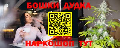 стаф Ливны