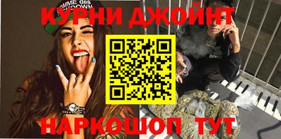 стаф Ливны