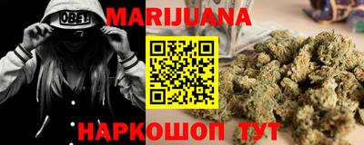 метамфетамин Лесосибирск