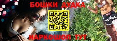 стаф Ливны