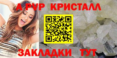 метамфетамин Лесосибирск
