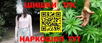 марихуана Ликино-Дулёво