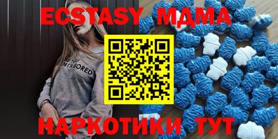 метамфетамин Лесосибирск