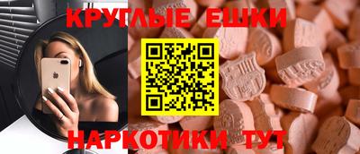 стаф Ливны