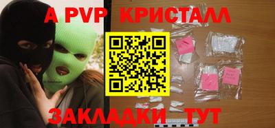 метамфетамин Лесосибирск