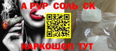 метамфетамин Лесосибирск