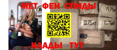 метамфетамин Лесосибирск