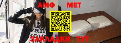метамфетамин Лесосибирск