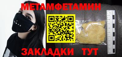 марихуана Ликино-Дулёво