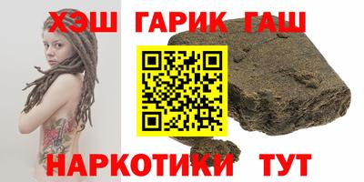 марихуана Ликино-Дулёво