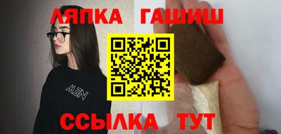 метамфетамин Лесосибирск