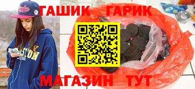 стаф Ливны