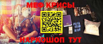 метамфетамин Лесосибирск
