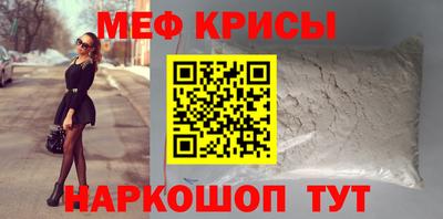 стаф Ливны