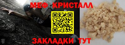 стаф Ливны