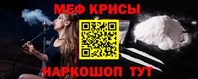 метамфетамин Лесосибирск