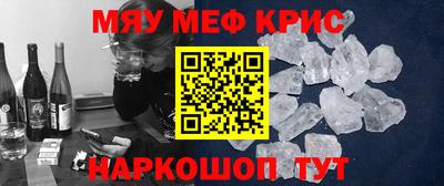 метамфетамин Лесосибирск