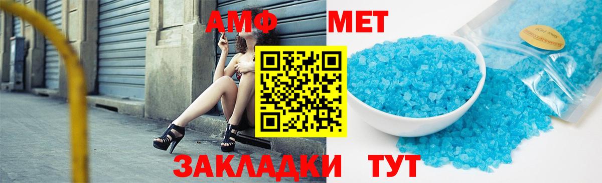 Гусев  Метамфетамин Methamphetamine  Метамфетамин  Вход с VPN  Метамфетамин Methamphetamine 
