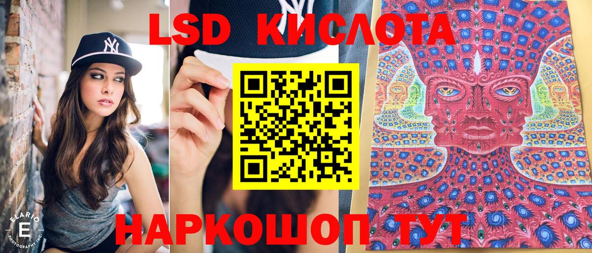 Гусев  Наркотические марки 1500мкг  Марки 25I-NBOMe  Вход с VPN 