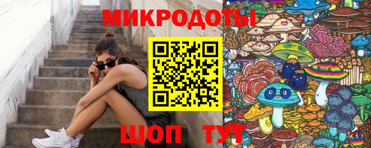 Галлюциногенные грибы мицелий  наркотики  Гусев  Вход с VPN 