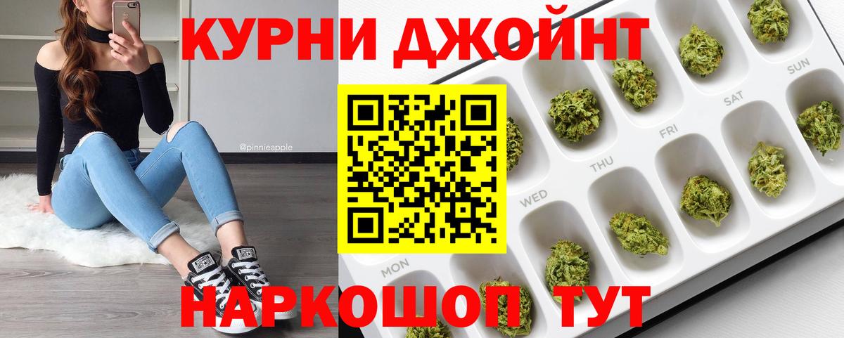Марихуана конопля  Канабис индика  Бошки Шишки тримм  Вход с VPN  Гусев 